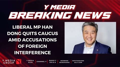 In The News for March 23: Liberal MP quits caucus amid Chinese interference claims